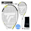 テクニファイバー テニスラケット TF-X1 300/ティーエフ エックスワン 300(14TFX3002)