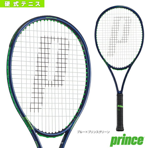 楽天市場】プリンスラケットファントムの通販 楽天市場】プリンスラケットファントムの通販