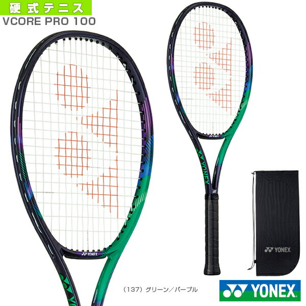 YONEX テニスラケット VCORE PRO 100JP 希少品 18vcp100.jpg