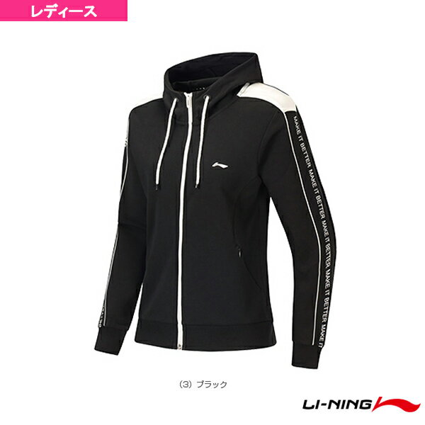 [リーニン テニス・バドミントンウェア（レディース）]ウォームアップジャケット／レディース（AWDP384）