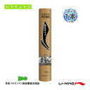 リーニン バドミントンシャトル FA+500 公式球 『1ダース・12球入』 FA500
