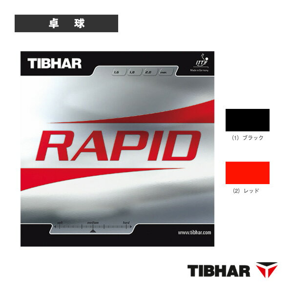 ティバー 卓球ラバー ラピッド RAPID TJR191