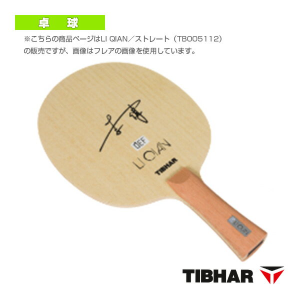 ティバー 卓球ラケット リ・チャン LI QIAN ストレート TJB510ST