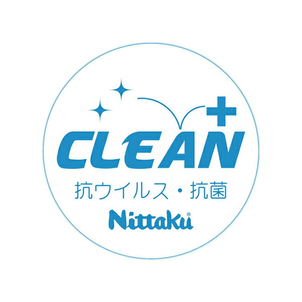 ニッタク 卓球 コート用品 新作 送料お見積り Nt 3630 クリーン マグかるフェンスal0 ニッタク 卓球 コート用品 新作 送料お見積り Nt 3630 クリーン マグかるフェンスal0