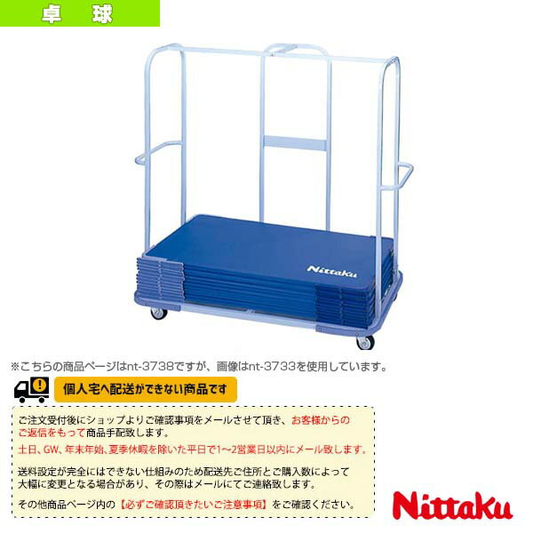 �˥å��� ��女�������� [��������]�ե��󥹱��¼�200 ���꡼�� NT-3738