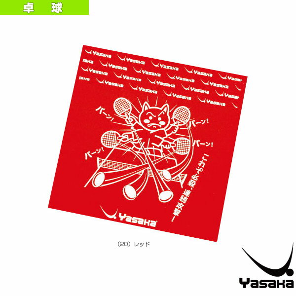 ヤサカ 卓球アクセサリ・小物 ヤサカにゃんこシート Z-186