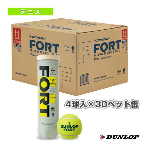 [ダンロップ テニス ボール]FORT フォート 4球入 30ペット缶 テニスボール DFCPFYL4DOZ 