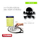 トーナ テニスアクセサリ・小物 トーナ ファンラケットステンシル スカル・クロスボーンズ RS-SKUL