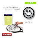トーナ テニスアクセサリ・小物 トーナ ファンラケットステンシル スマイリーフェイス RS-SMILE