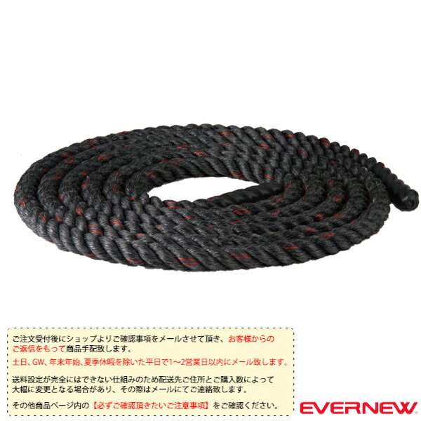 ■商品基本情報 商品名エバニュー オールスポーツトレーニング用品 [送料別途]トレーニングロープ15m ETB597 メーカー名エバニュー カラー─ サイズ直径3.8cm×長さ約15m 材質ポリエステル、ポリプロピレン 自重約12.8kg 生産国中国