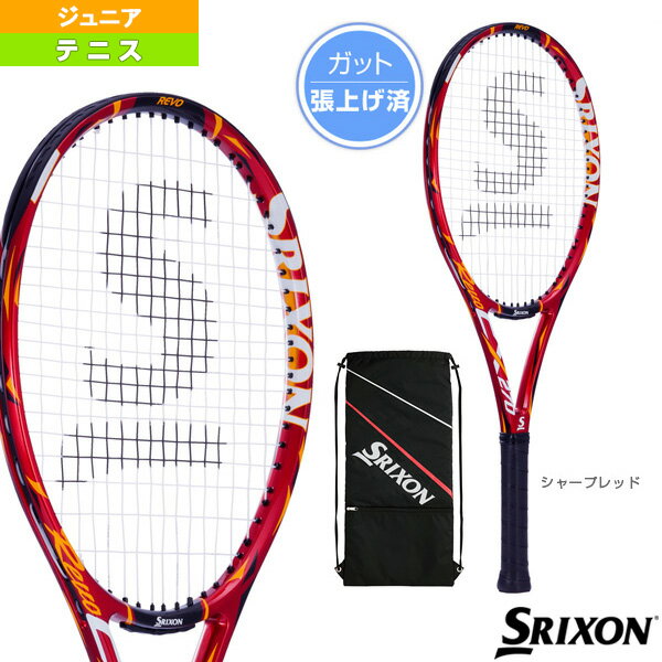 [スリクソン テニス ジュニアグッズ]SRIXON REVO CX 270／スリクソン レヴォ CX 270（SR21507）子供用ジュニアラケット硬式テニスラケット