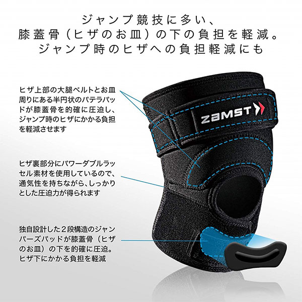 ザムスト オールスポーツサポーターケア商品 ひ...の紹介画像2