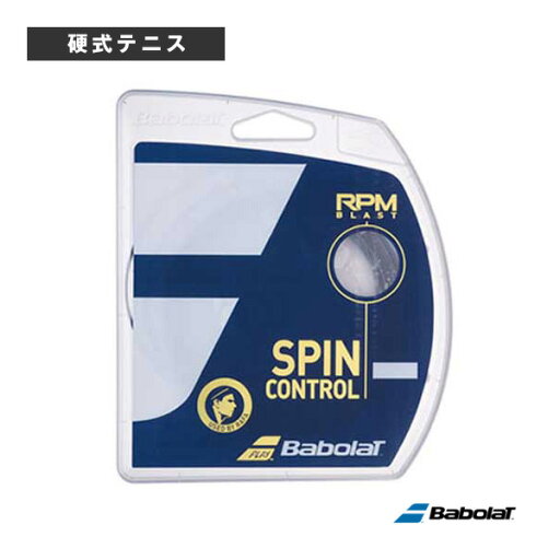 バボラ テニスストリング(単張) RPM ブラスト/RPM BLAST(241101) バボラ テニスストリング(単張) RPM ブラスト/RPM BLAST(241101)
