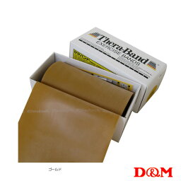 店内全品ポイント2倍【マラソン期間中】[D＆M オールスポーツ トレーニング用品]セラバンド／6ヤード（5.4m）／強度：マックス（TB-7）