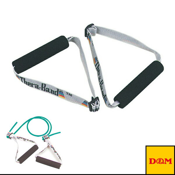 [D＆M オールスポーツトレーニング用品]セラハンドル／1組入（DA-70）