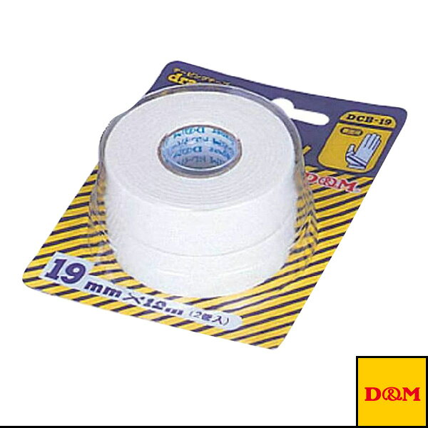 Non-Flexible - D＆M オールスポーツサポーターケア商品 ドレイパーコットンテープ ブリスターパック 幅19mm 非伸縮性 1個2巻入 DCB-19