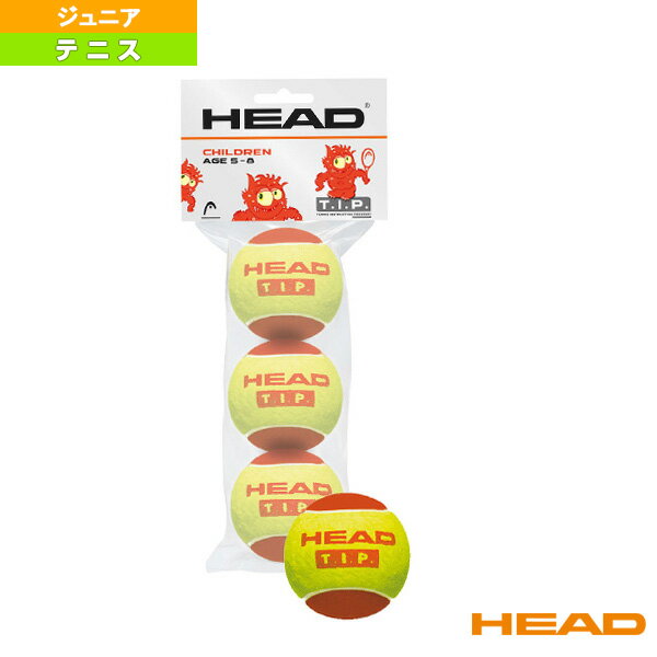 [ヘッド テニス ボール]ヘッドティーアイピーレッド／HEAD T.I.P RED／3球入り（578113）