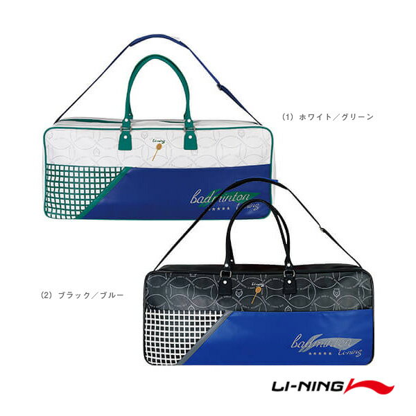 リーニン バドミントンバッグ トーナメントバッグ/ラケット6本収納可(ABJR010)