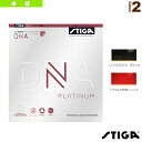 スティガ 卓球ラバー DNA PLATINUM XH/DNA プラチナ XH(1712-0701/1712-0705)