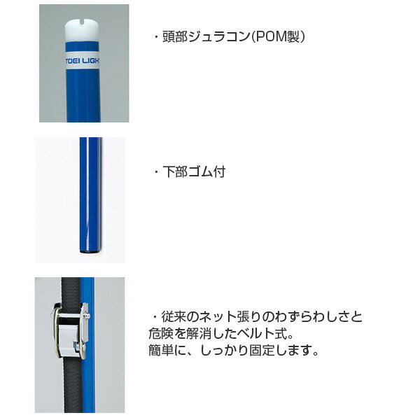 TOEI(�ȡ�����) �Хɥߥ�ȥ󥳡������� [��������]���եȥХ졼���Х�BT �� 2��1�� B-2899