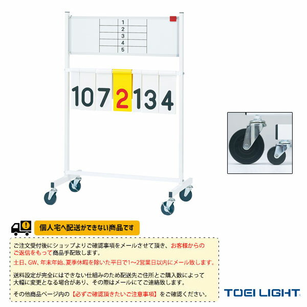 [TOEI(トーエイ) オールスポーツ 設備