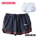 アドミラル(Admiral) テニス・バドミントンウェア(レディース) グラフィックラインフラップショーツ/レディース(ATLA209)