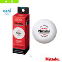 ニッタク 卓球ボール 3スタープレミアムクリーン 3STAR PREMIUM CLEAN 3個入 NB-1700