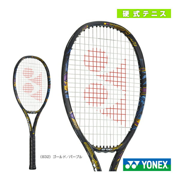 [ヨネックス テニスラケット]オオサカEゾーン100／OSAKA EZONE 100（07EN100）