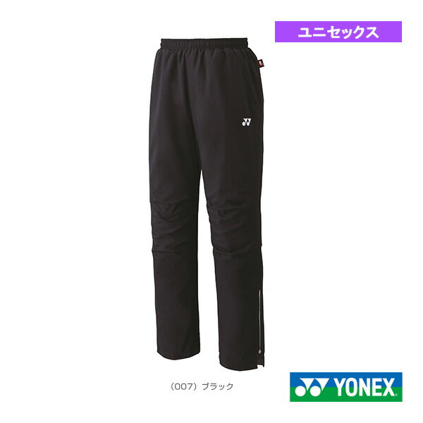 ■商品情報 商品名ヨネックス テニスウェア（メンズ/ユニ） 裏地付ウィンドウォーマーパンツ ユニセックス 80087 メーカー名ヨネックス カラー（007）ブラック サイズSS, S, M, L, O, XO 素材ポリエステル100％ 生産国ベトナム／中国 ■メーカー希望小売価格はメーカーカタログに基づいて掲載しています■商品詳細情報 特徴制電、反射、撥水、フルモーション3D、再生ポリエステル※ファスナーショート仕様。 &darr;サイズから商品を探したい方はこちら&darr;