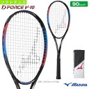 ミズノ ソフトテニスラケット ディーフォース V 10/D FORCE V 10(63JTN25425)