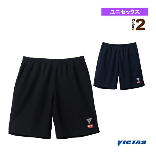 ヴィクタス 卓球ウェア(メンズ/ユニ) V-GP261 ゲームパンツ ユニセックス 522211 ヴィクタス 卓球ウェア(メンズ/ユニ) V-GP261 ゲームパンツ ユニセックス 522211