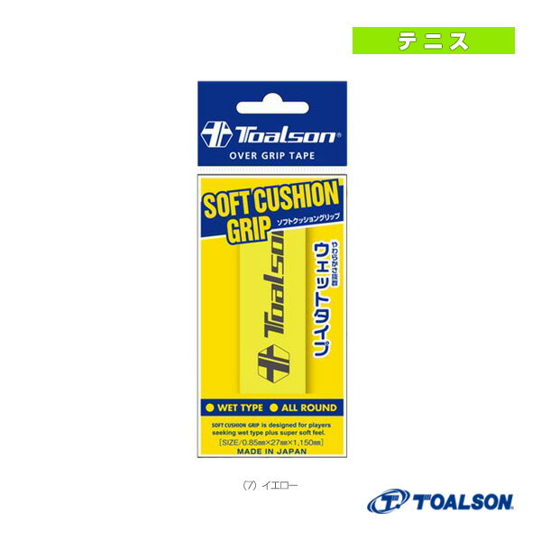 [ȥ륽 ƥ˥ꡦʪ]SOFT CUSHION GRIPեȥå󥰥åסåȥס1ETG211