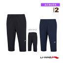 【5のつく日ポイント5倍】リーニン バドミントンウェア(メンズ/ユニ) トレーニングパンツ 7分丈 ユニセックス AKQS399