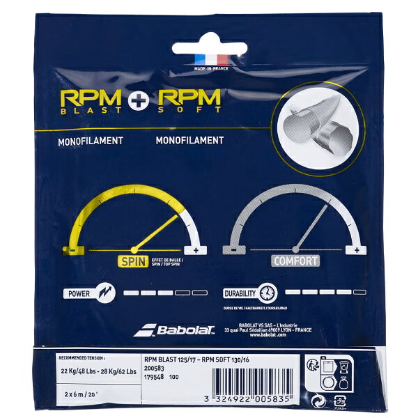 バボラ テニスストリング（単張） RPMブラスト＋RPMソフト HYB RPM BLAST 125＋RPM...