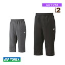 ヨネックス テニスウェア(メンズ/ユニ) 7分丈パンツ ユニセックス 60140