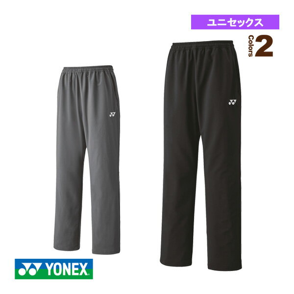 ヨネックス ユニニットウォームアップパンツ ボトムス(通常) 60139-019 yonex