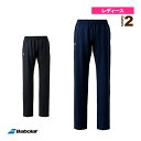 バボラ テニス・バドミントンウェア(レディース) ロングパンツ/PURE LONG PANTS/レディース(BWT3230C)