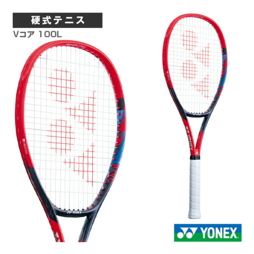 ヨネックス テニスラケット Vコア102 VCORE 102 07VC102 ヨネックス テニスラケット Vコア102 VCORE 102 07VC102