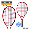 ヘッド テニスラケット ラジカル23/RADICAL 23(234923)