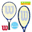 [ウィルソン テニスラケット]ミニオンズV3.0 JR 19／MINIONSV3.0 JR 19／張上げ済ラケット／ジュニア（WR124410H）