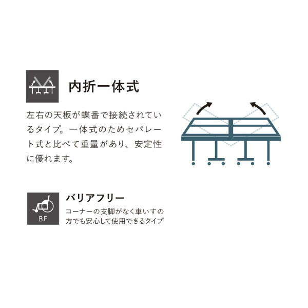 [ニッタク 卓球 コート用品][送料別途]ジョイボーン18NF／内折一体式（NT-3237）