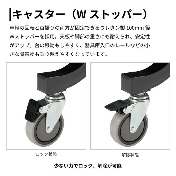 [ニッタク 卓球 コート用品][送料別途]ジョイボーン18NF／内折一体式（NT-3237）