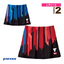 ヴィクタス 卓球ウェア(レディース) V-SK302 ゲームスカート レディース 522302