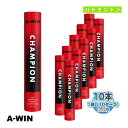 店内全品ポイント2倍【マラソン期間中】[A-WIN（アーウィン） バドミントン シャトル]A-WIN CHAMPION／チャンピオン／第1種検定合格大会球『1箱（10ダース・10本・120球入）』（9433）