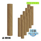 [A-WIN（アーウィン） バドミントン シャトル]ノーマーク／練習球『1箱（10ダース・10本・120球入）』（aw-1300）