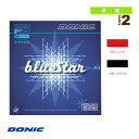 [DONIC 卓球 ラバー]ブルースターA1／blueStar A1（AL101）