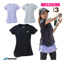 [バボラ テニス・バドミントン ウェア（レディース）]半袖ゲームシャツ／PURE SHORT SLEEVE SHIRT／レディース（BWG3373）