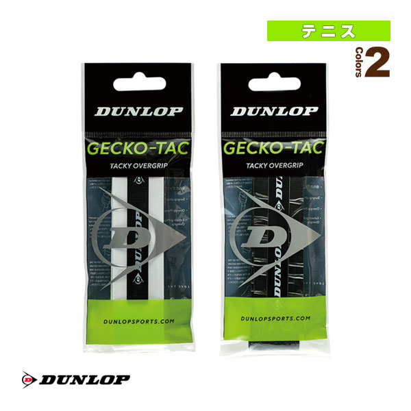 [ダンロップ テニスアクセサリ・小物]ゲコタック／GECKO-TAC 1PC／オーバーグリップウェットタイプ／1本入 DTA2230 