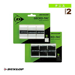 [ダンロップ テニス アクセサリ・小物]ゲコタック／GECKO-TAC 3PC／オーバーグリップウェットタイプ／3本入（DTA2231）