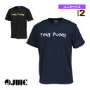 ジュウイック 卓球ウェア(メンズ/ユニ) PINGPONG-Z Tシャツ/ユニセックス(5666)